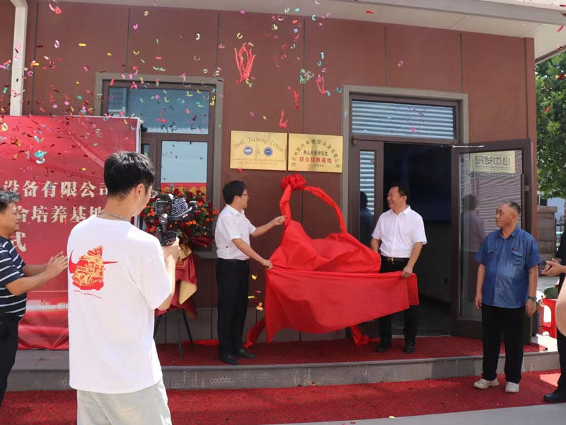 滄州中拓冷彎成型設(shè)備有限公司-燕山大學(xué)校企合作實習(xí)基地掛牌儀式在泊頭市隆重舉辦 滄州中拓冷彎成型設(shè)備有限公司-燕山大學(xué)校企合作實習(xí)基地掛牌儀式在泊頭市隆重舉辦