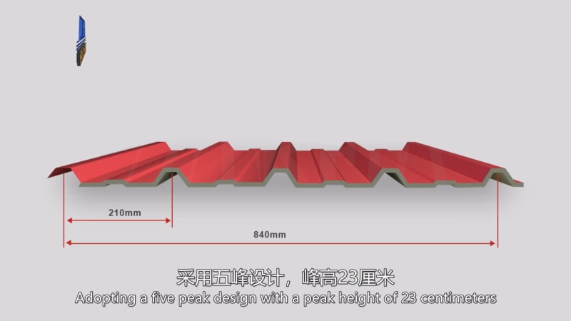 中拓全鑫840型隔熱瓦 中拓全鑫840型隔熱瓦