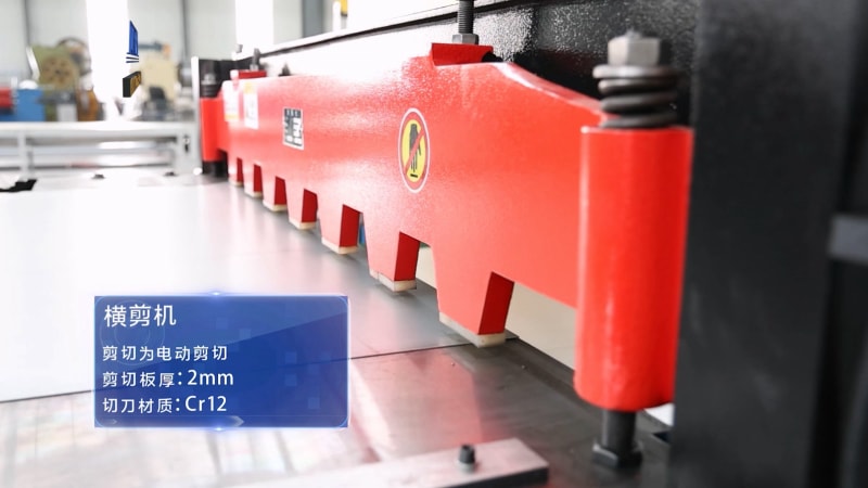 出口印度-中拓機械-橫剪設備