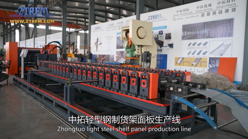 中拓機(jī)械 - 貨架托盤生產(chǎn)線 中拓機(jī)械 - 貨架托盤生產(chǎn)線