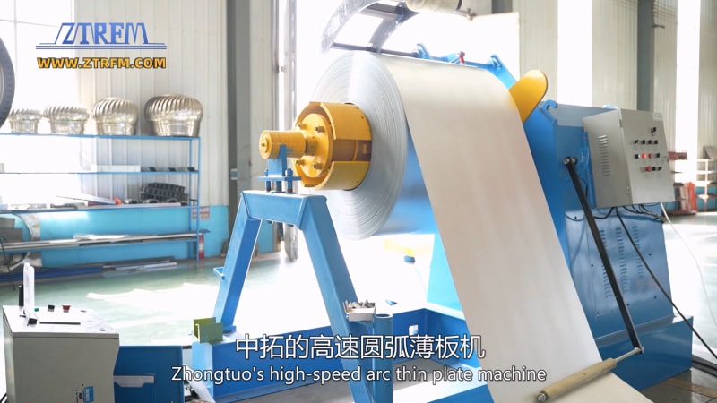 中拓冷彎薄板高速圓弧機:革新冷彎成型技術(shù)的全能利器 中拓冷彎薄板高速圓弧機:革新冷彎成型技術(shù)的全能利器
