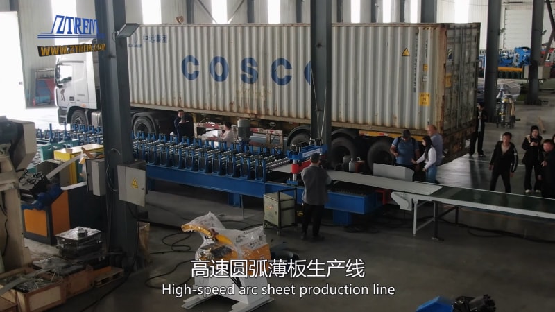 中拓冷彎薄板高速圓弧機:革新冷彎成型技術(shù)的全能利器 中拓冷彎薄板高速圓弧機:革新冷彎成型技術(shù)的全能利器