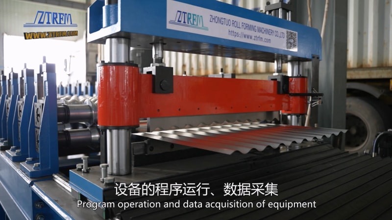 中拓冷彎薄板高速圓弧機:革新冷彎成型技術(shù)的全能利器 中拓冷彎薄板高速圓弧機:革新冷彎成型技術(shù)的全能利器