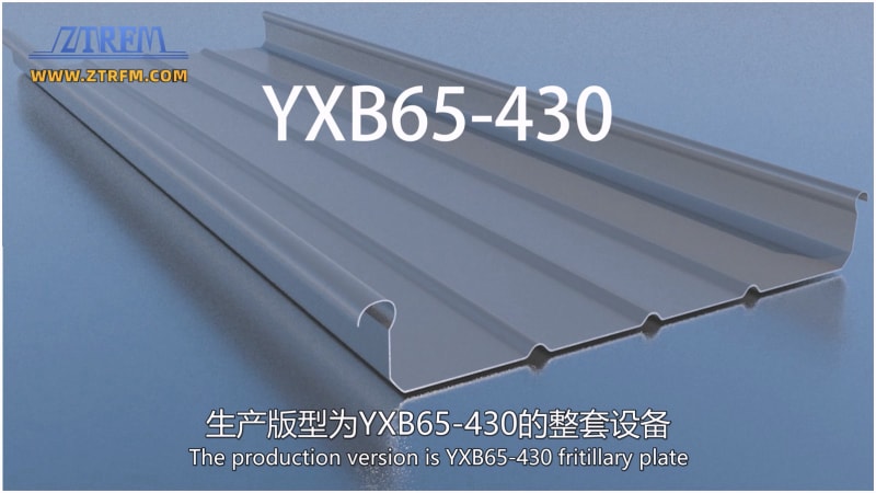 出口印度YXB65-430貝母板成型機 出口印度YXB65-430貝母板成型機