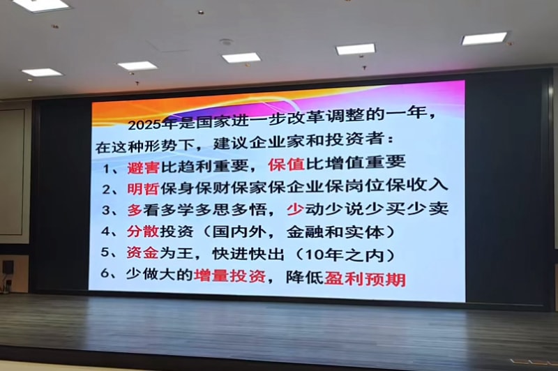 相約北大筑夢燕園中拓冷彎徐連星：以北大智慧重塑企業未來