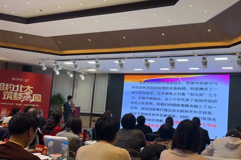 相約北大筑夢燕園中拓冷彎徐連星：以北大智慧重塑企業未來