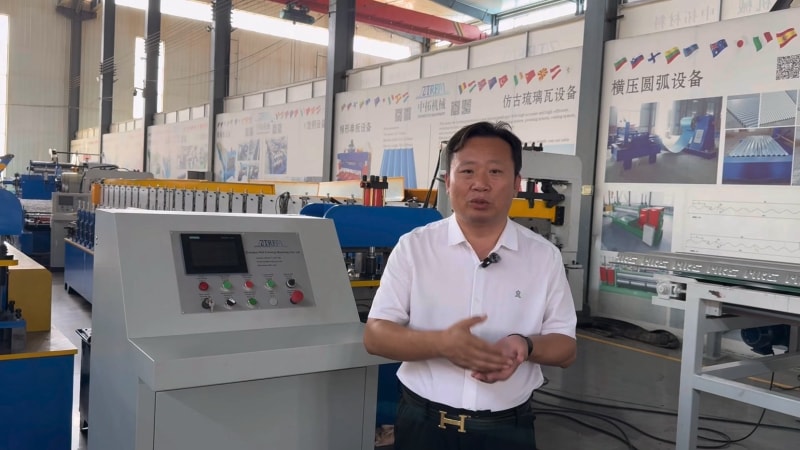 探秘中拓冷彎成型設(shè)備控制系統(tǒng)：國際認(rèn)證加持，智能化運維，符合歐美認(rèn)證，賦能無人化生產(chǎn)模式