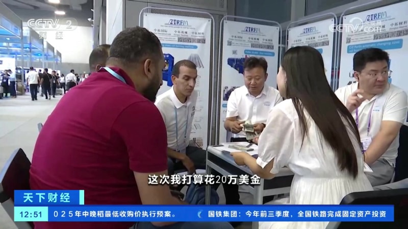 【經濟日報】第138屆廣交會三個維度看外貿結構之變--向智而強