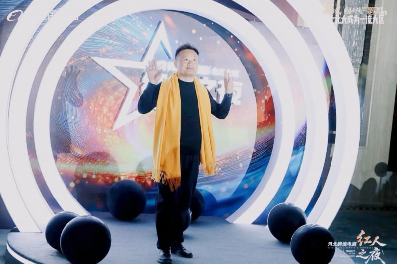 中拓冷彎斬獲 “河北領(lǐng)軍人物獎(jiǎng)”！阿里跨境紅人之夜，河北智造閃耀石家莊