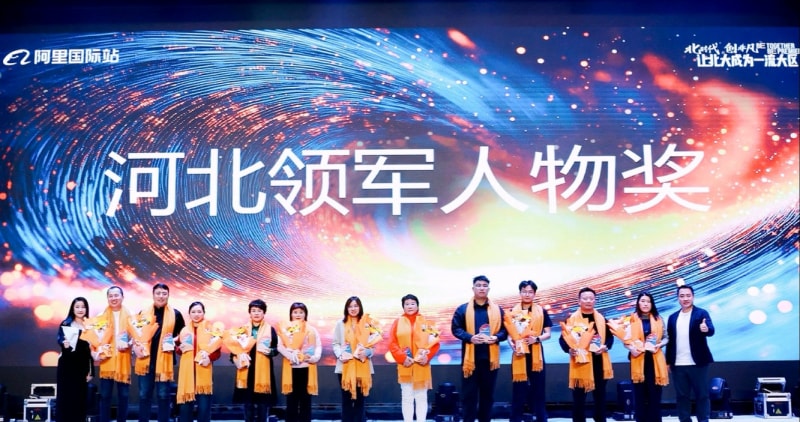 中拓冷彎斬獲 “河北領軍人物獎”!阿里跨境紅人之夜,河北智造閃耀石家莊 中拓冷彎斬獲 “河北領軍人物獎”!阿里跨境紅人之夜,河北智造閃耀石家莊