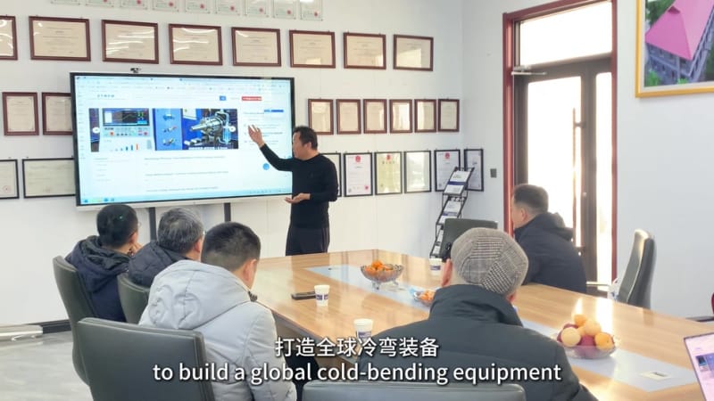 《聚焦數(shù)字化轉(zhuǎn)型！商務(wù)部機(jī)電商會調(diào)研中拓冷彎，四大舉措解決行業(yè)發(fā)展瓶頸》