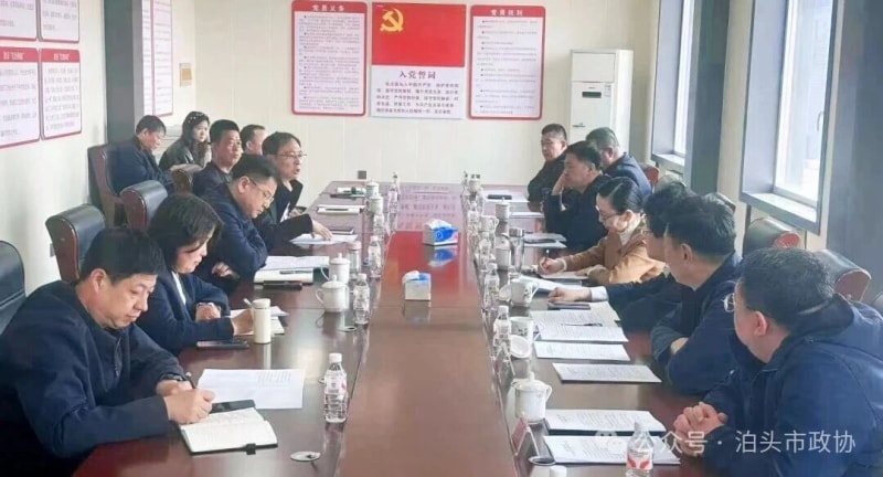 滄州市政協提案委調研組來泊調研